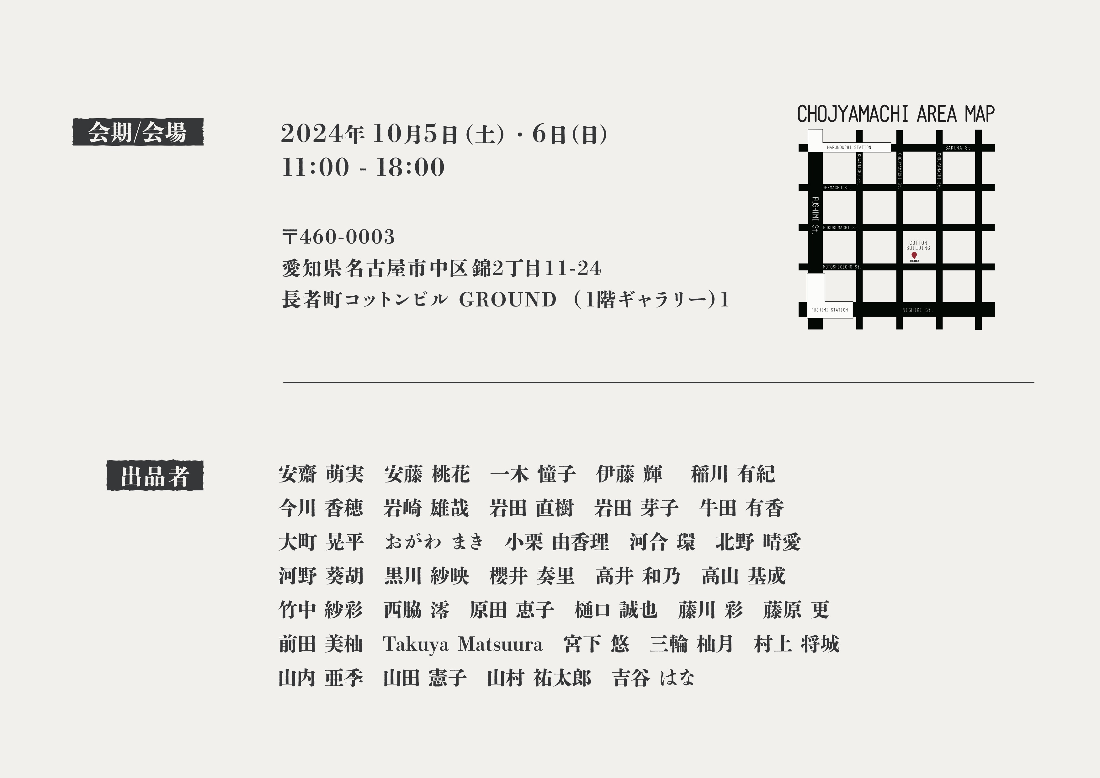 mufubooks2
